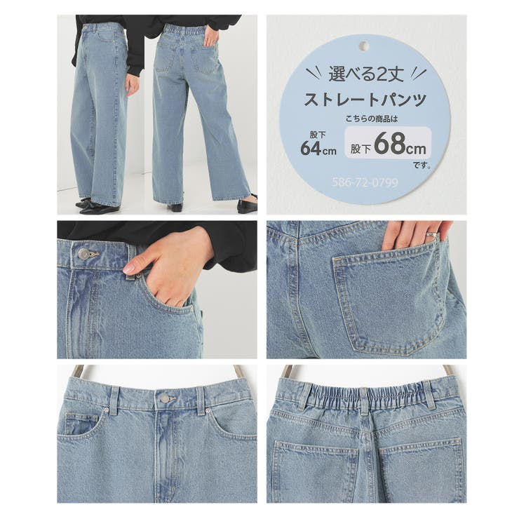 ボトムス デニム ジーンズ | Honeys | 詳細画像8 