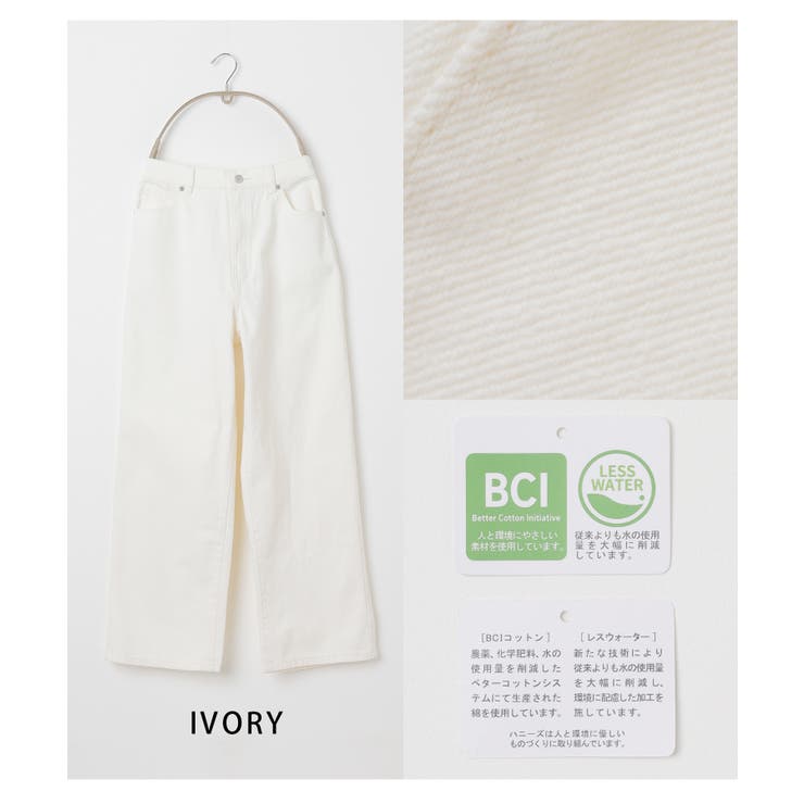 ボトムス デニム ジーンズ | Honeys | 詳細画像9 