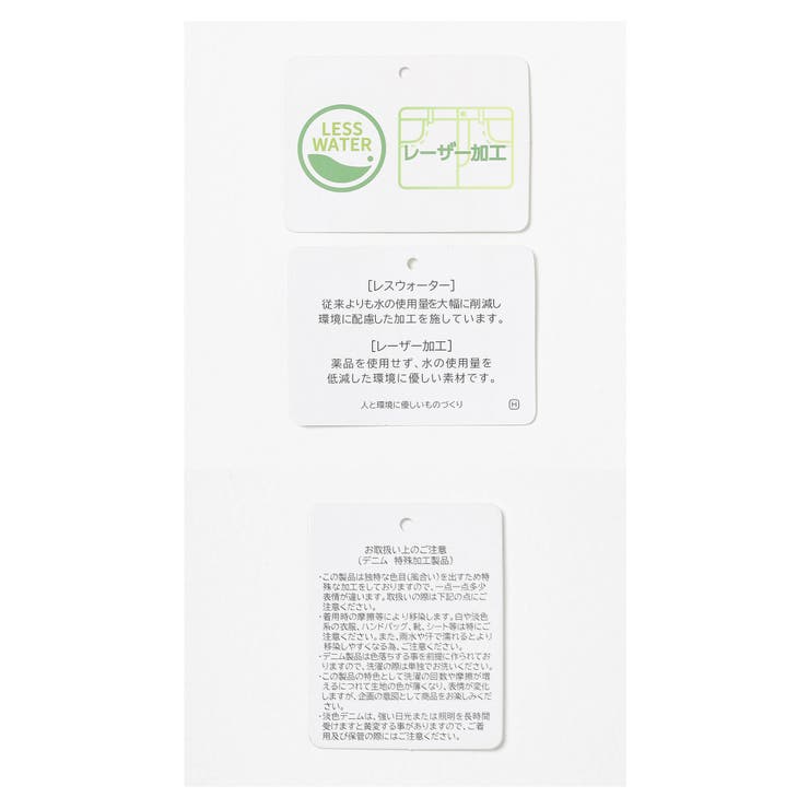 ボトムス パンツ デニム | Honeys | 詳細画像12 