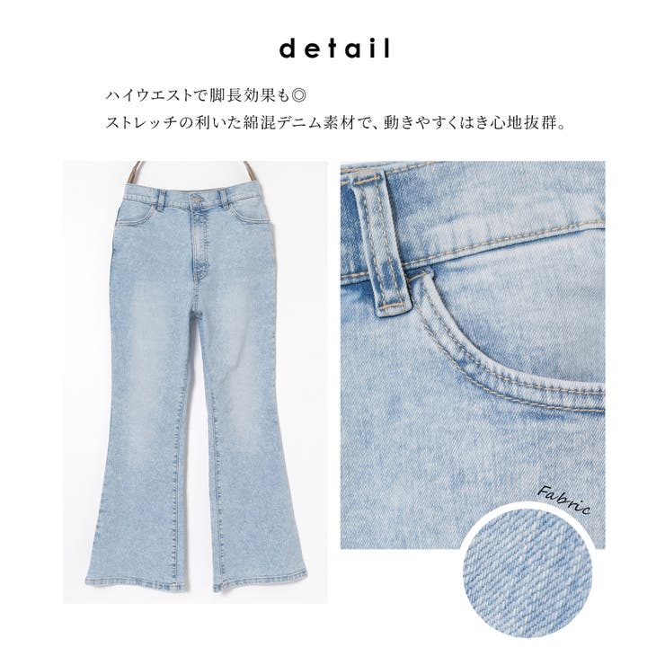 ボトムス パンツ デニム | Honeys | 詳細画像7 
