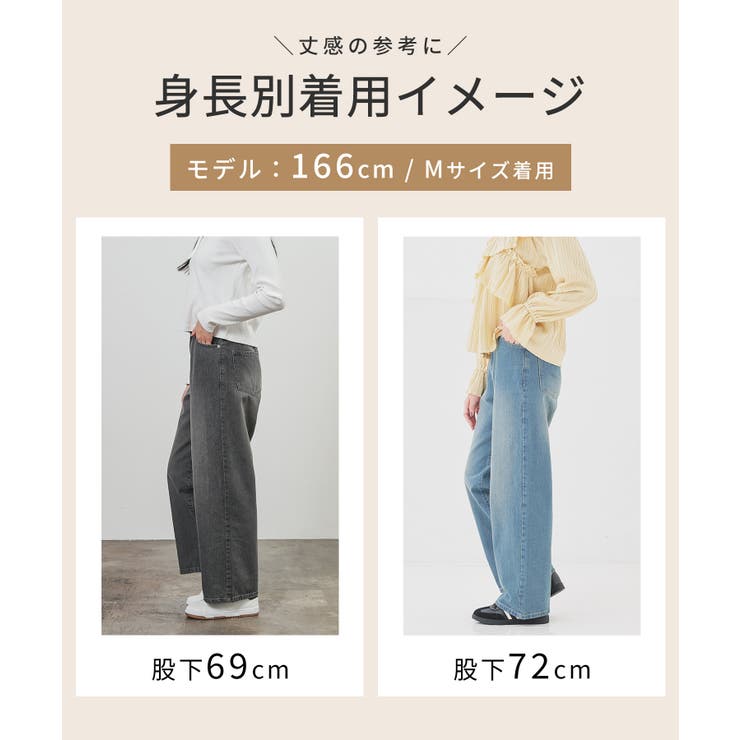 ボトムス パンツ デニム | Honeys | 詳細画像13 