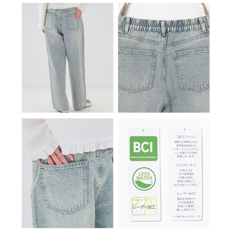 ボトムス パンツ デニム | Honeys | 詳細画像15 