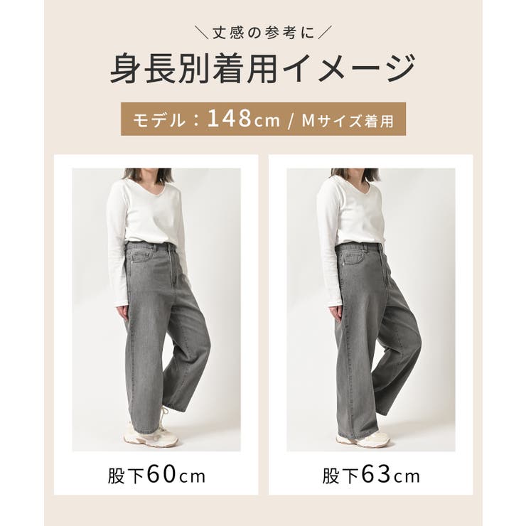 ボトムス パンツ デニム | Honeys | 詳細画像7 