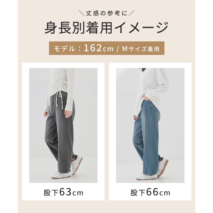 ボトムス パンツ デニム | Honeys | 詳細画像10 