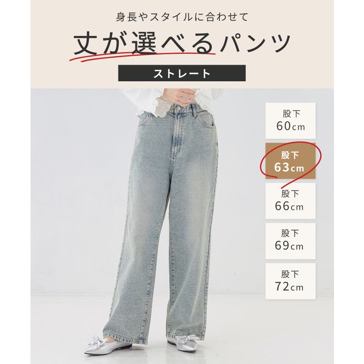 ボトムス パンツ デニム | Honeys | 詳細画像2 