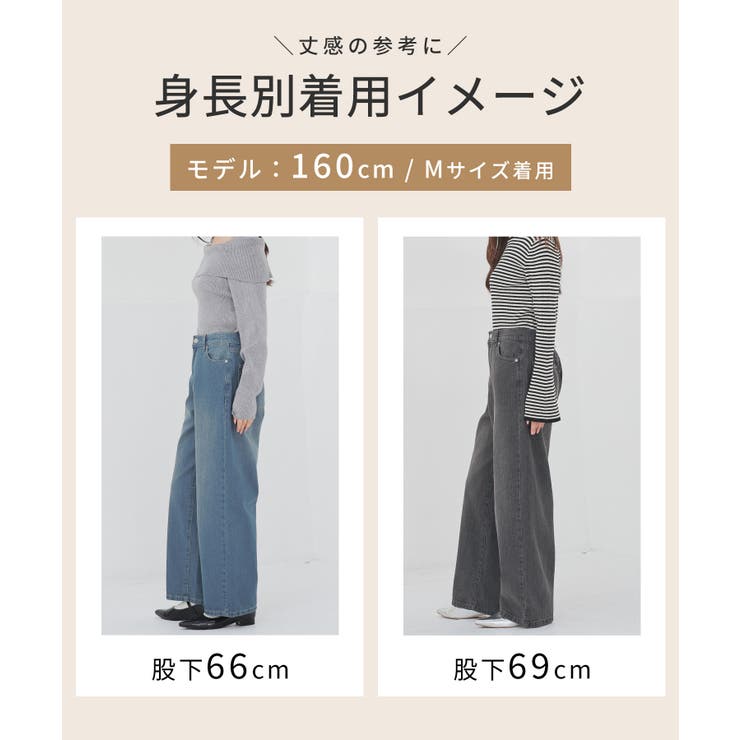 ボトムス パンツ デニム | Honeys | 詳細画像9 