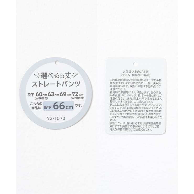 ボトムス パンツ デニム | Honeys | 詳細画像2 