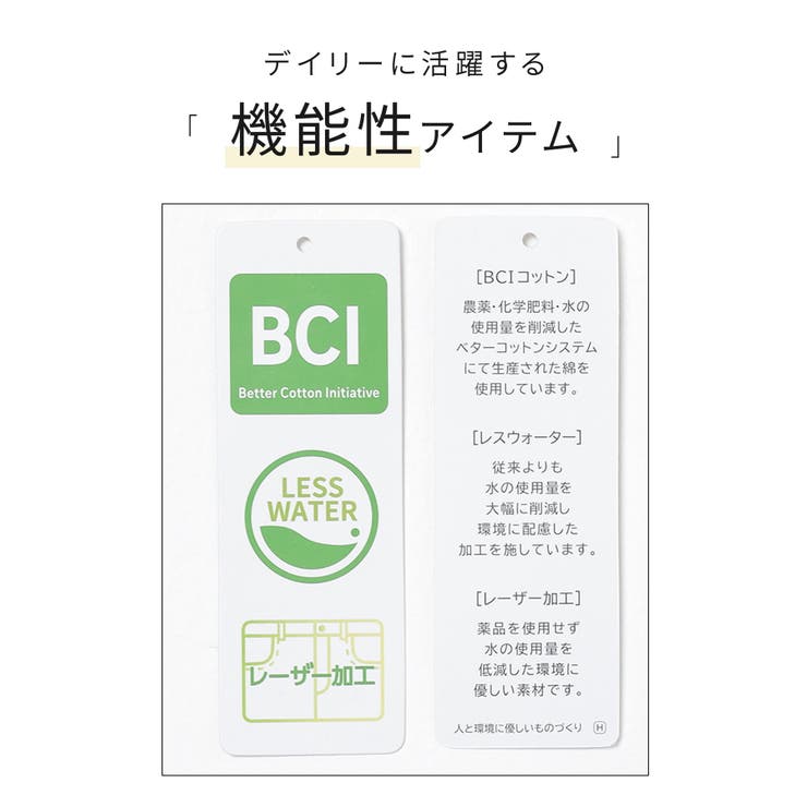 ボトムス パンツ デニム | Honeys | 詳細画像3 