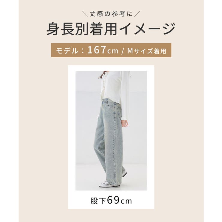 ボトムス パンツ デニム | Honeys | 詳細画像14 