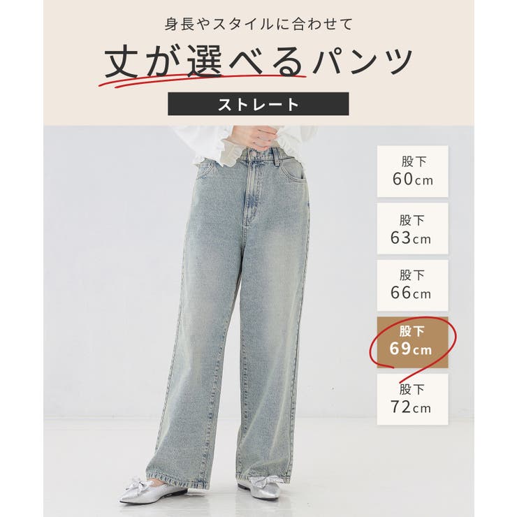 ボトムス パンツ デニム | Honeys | 詳細画像2 