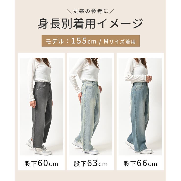 ボトムス パンツ デニム | Honeys | 詳細画像8 