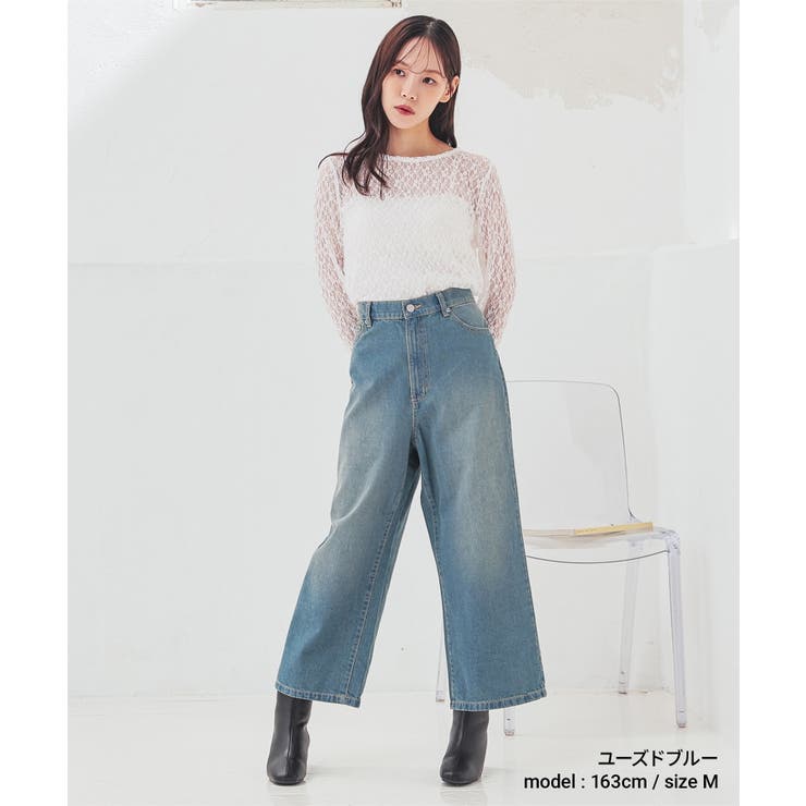 ボトムス パンツ デニム | Honeys | 詳細画像4 