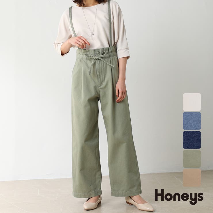 パンツ ストレートパンツ サスペンダー 品番 Hnsw Honeys ハニーズ のレディース ファッション通販 Shoplist ショップリスト
