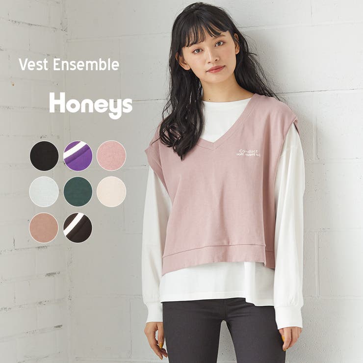 ハニーズ ベストアンサンブル 品番 Hnsw Honeys ハニーズ のレディースファッション通販 Shoplist ショップリスト