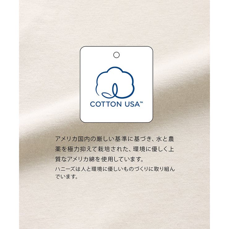 【ハニーズ】トップス Tシャツ ロンＴ | Honeys | 詳細画像21 