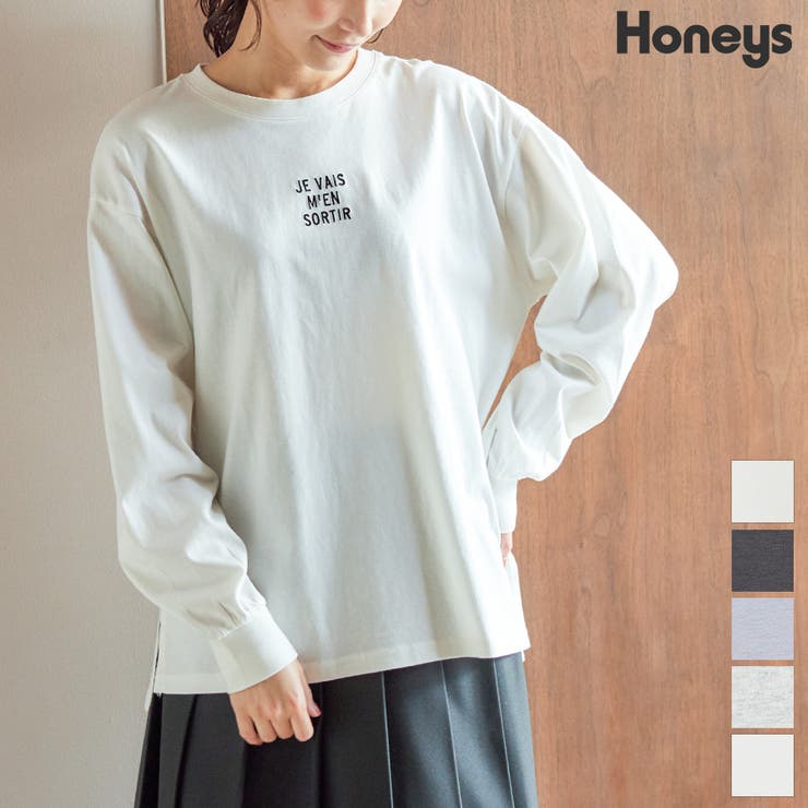 Honeys ハニーズ 長袖 Tシャツ ロンT カットソー トップス M 緑 当季大