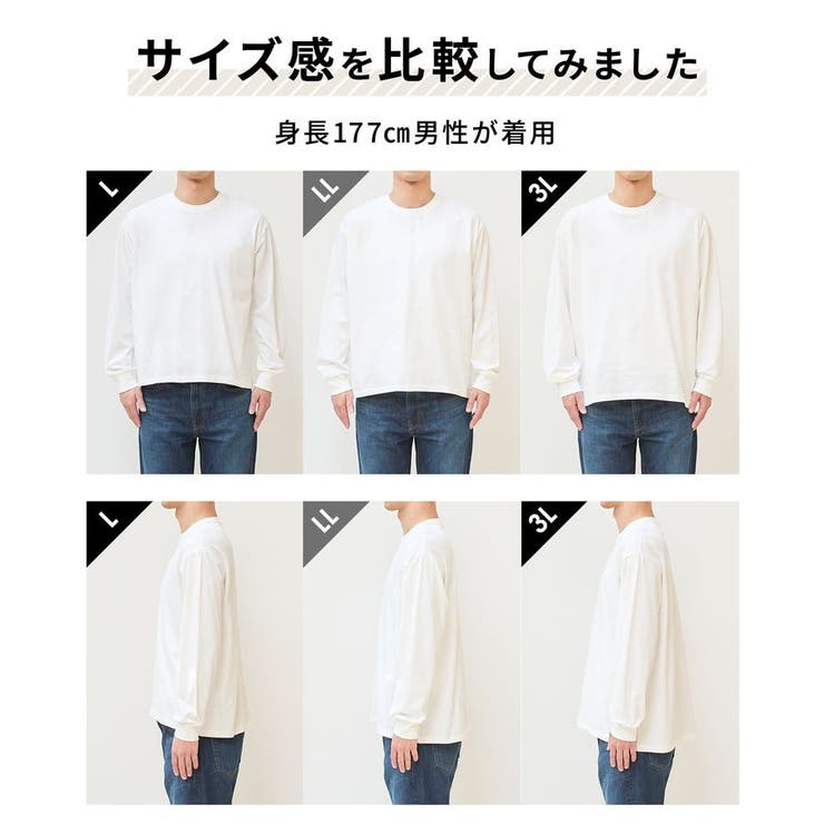 トップス Tシャツ ロンT[品番：HNSW0008670]｜Honeys（ハニーズ