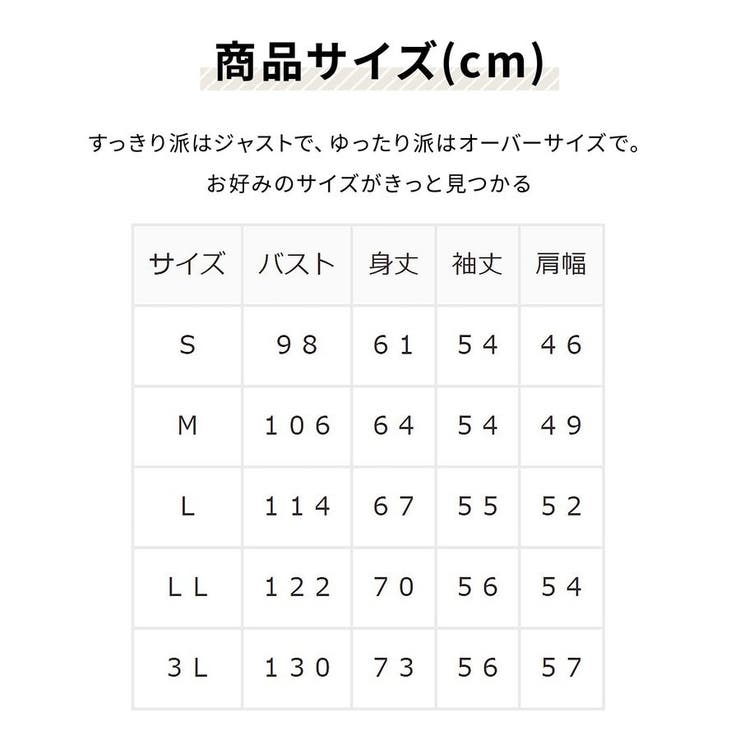 トップス Tシャツ ロンT | Honeys | 詳細画像3 