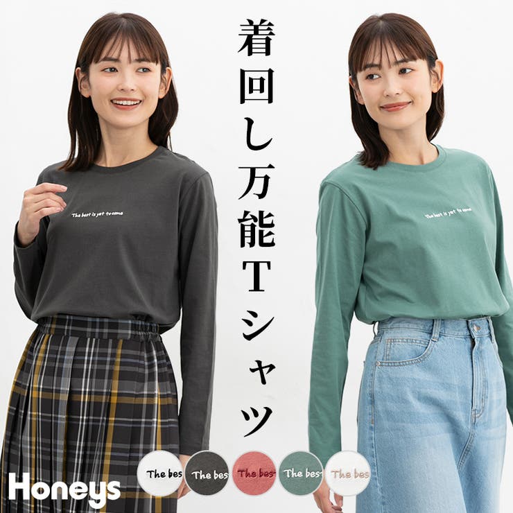 トップス カットソー 長袖 | Honeys | 詳細画像1 