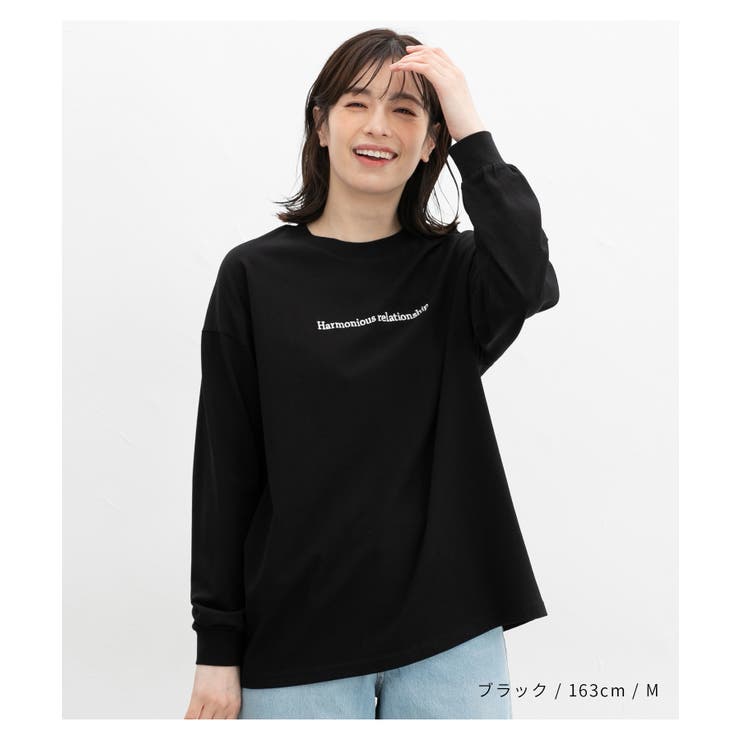 トップス カットソー 長袖 | Honeys | 詳細画像10 