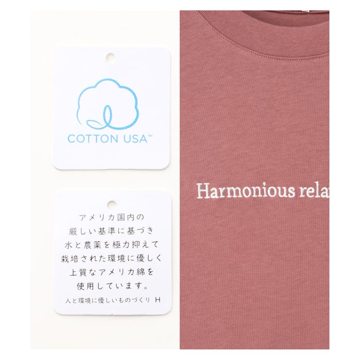 トップス カットソー 長袖 | Honeys | 詳細画像2 
