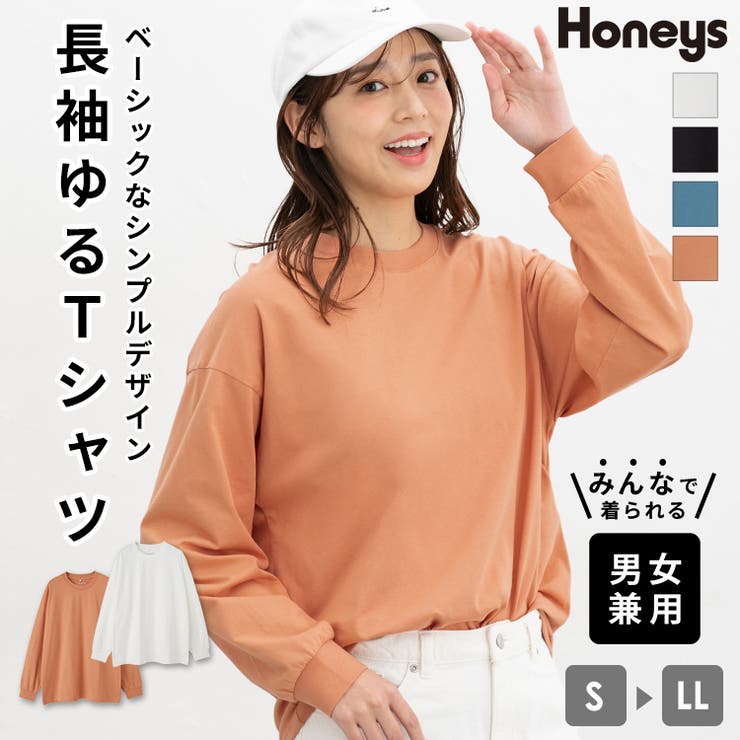 トップス カットソー 長袖 | Honeys | 詳細画像1 