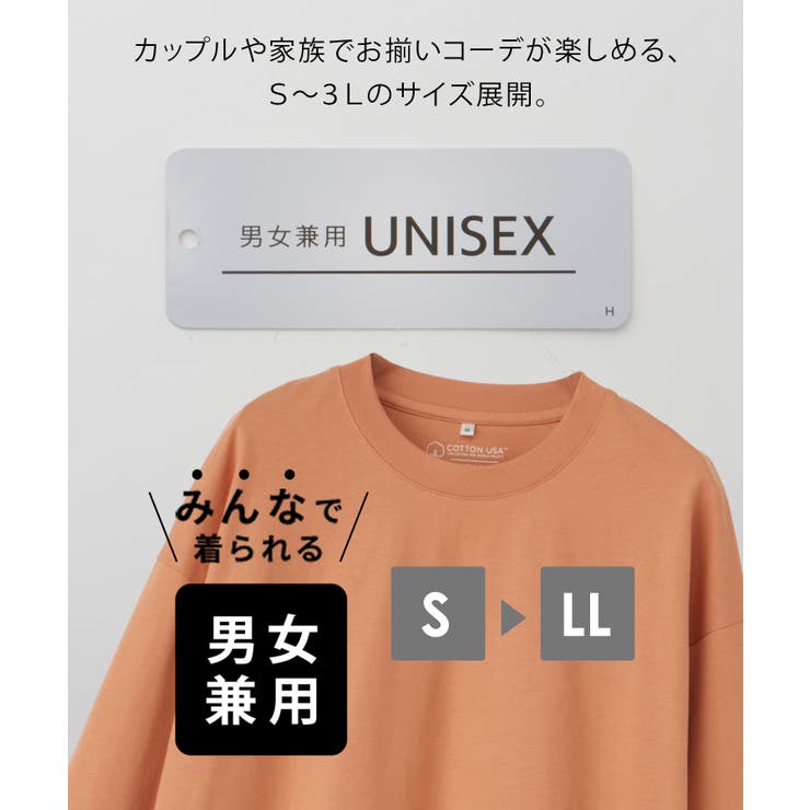 トップス カットソー 長袖 | Honeys | 詳細画像2 