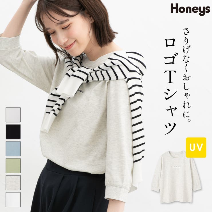 トップス カットソー Tシャツ | Honeys | 詳細画像1 