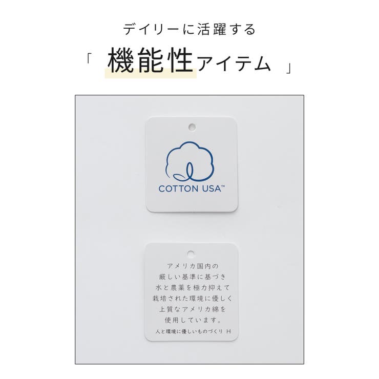 トップス Tシャツ ロンＴ | Honeys | 詳細画像2 