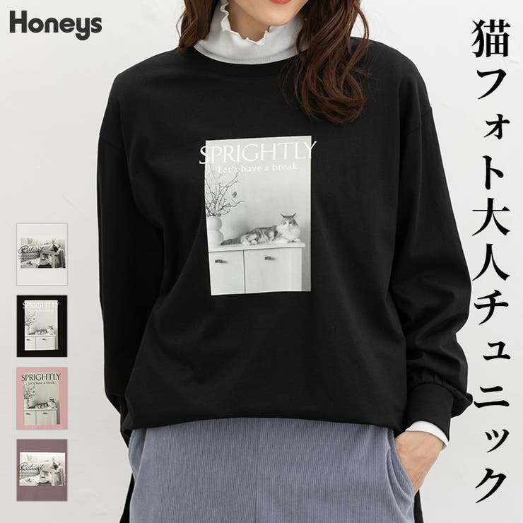 トップス Tシャツ ロンＴ | Honeys | 詳細画像1 
