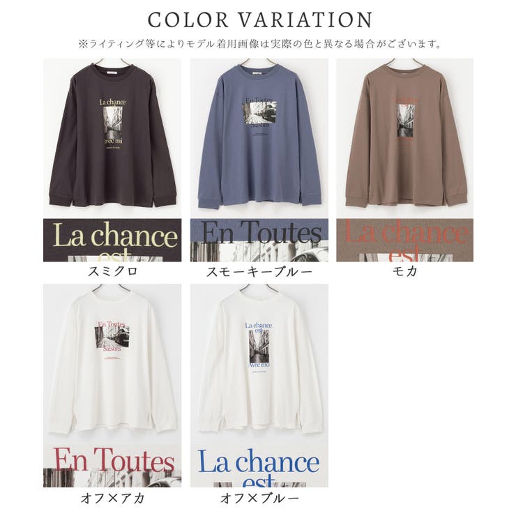 トップス Tシャツ ロンＴ | Honeys | 詳細画像17 