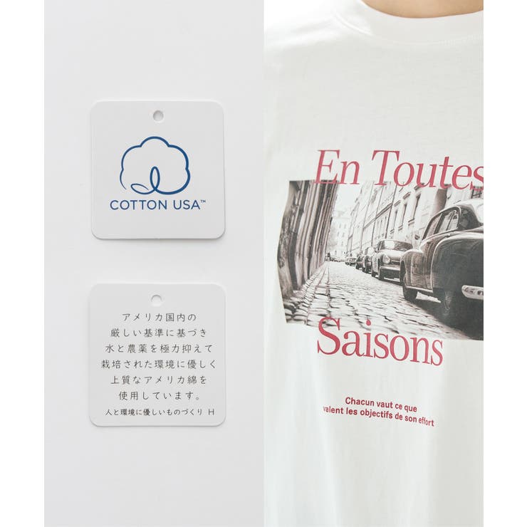 トップス Tシャツ ロンＴ | Honeys | 詳細画像2 