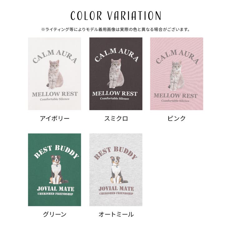 トップス スウェット 長袖 | Honeys | 詳細画像12 