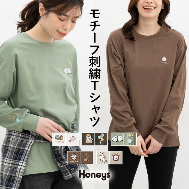 トップス Tシャツ ロンＴ | Honeys | 詳細画像1 