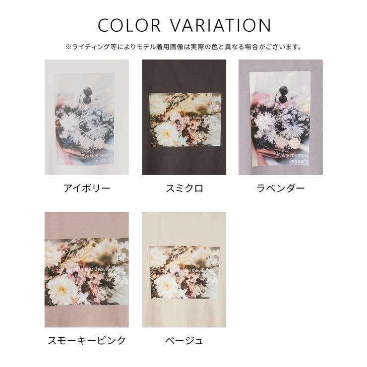 トップス Tシャツ ロンＴ | Honeys | 詳細画像14 