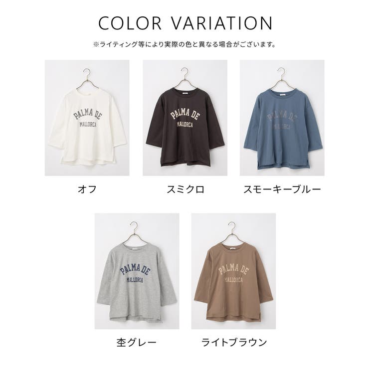 トップス Tシャツ ７分袖Tシャツ | Honeys | 詳細画像14 