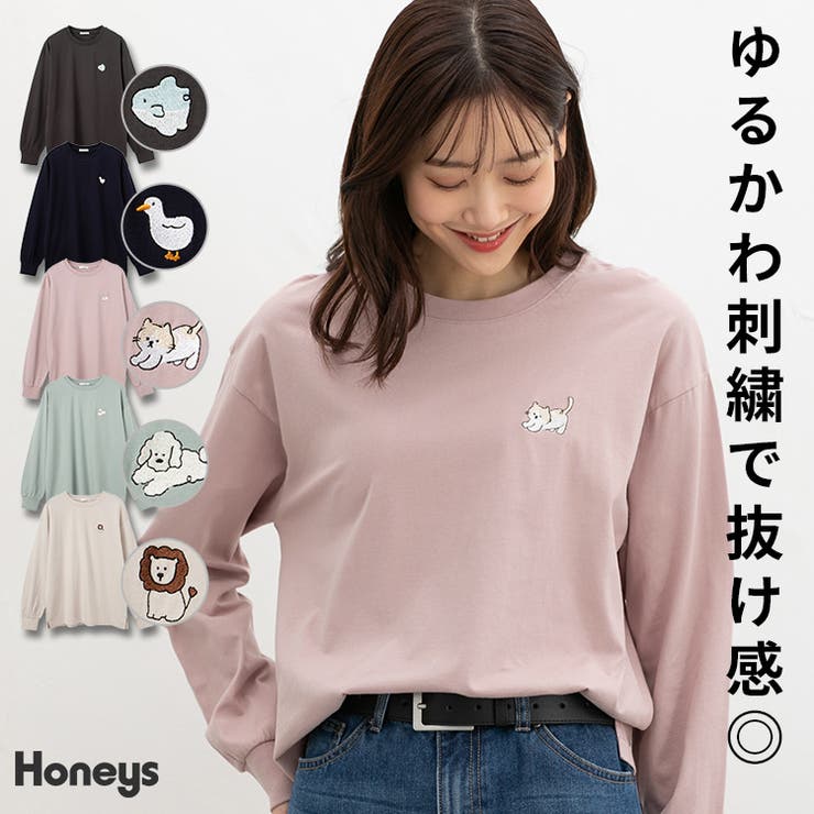 トップス Tシャツ ロンＴ | Honeys | 詳細画像1 