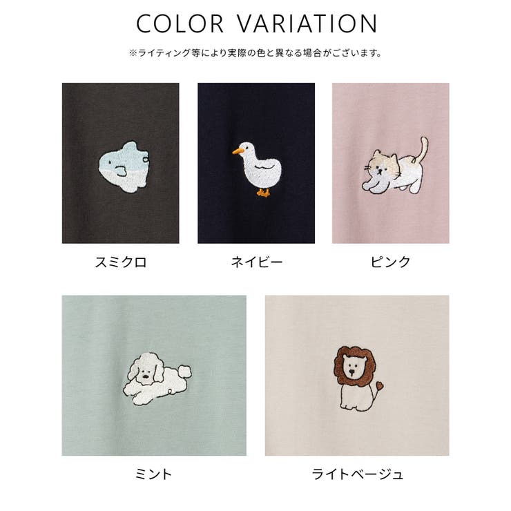 トップス Tシャツ ロンＴ | Honeys | 詳細画像13 