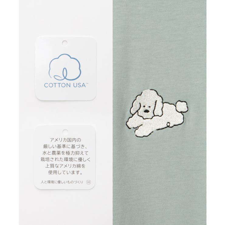 トップス Tシャツ ロンＴ | Honeys | 詳細画像2 