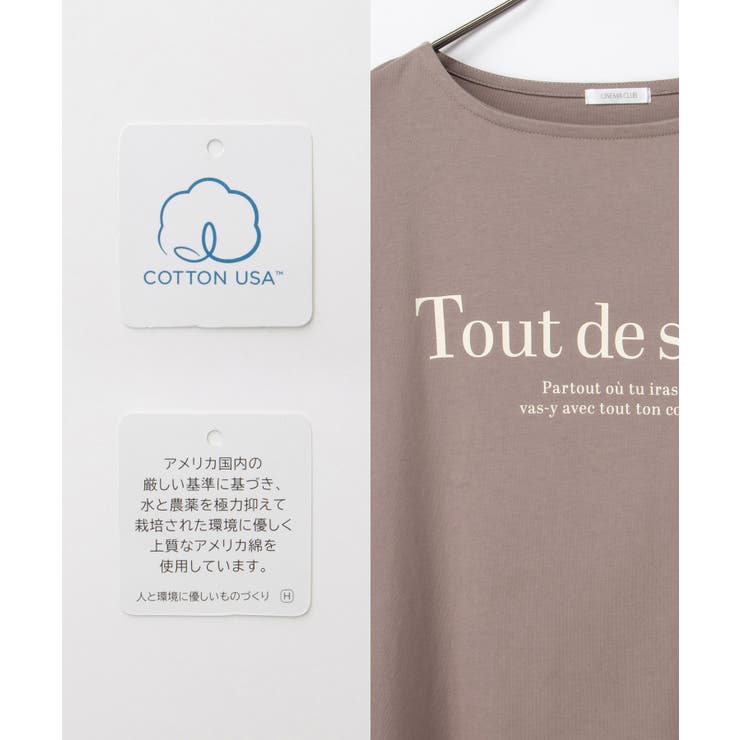 トップス Tシャツ ロンＴ | Honeys | 詳細画像2 