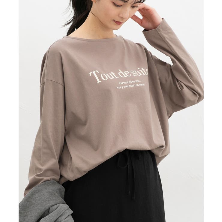 ライトブラウン | トップス Tシャツ ロンＴ | Honeys