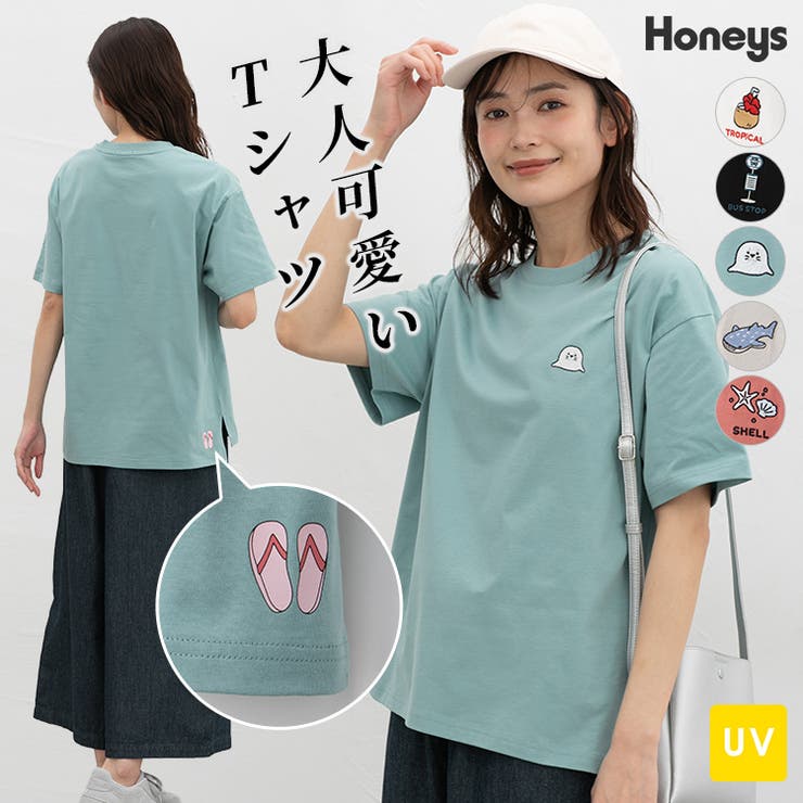 トップス Tシャツ 半袖Tシャツ | Honeys | 詳細画像1 