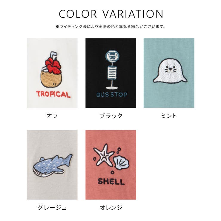 トップス Tシャツ 半袖Tシャツ | Honeys | 詳細画像14 