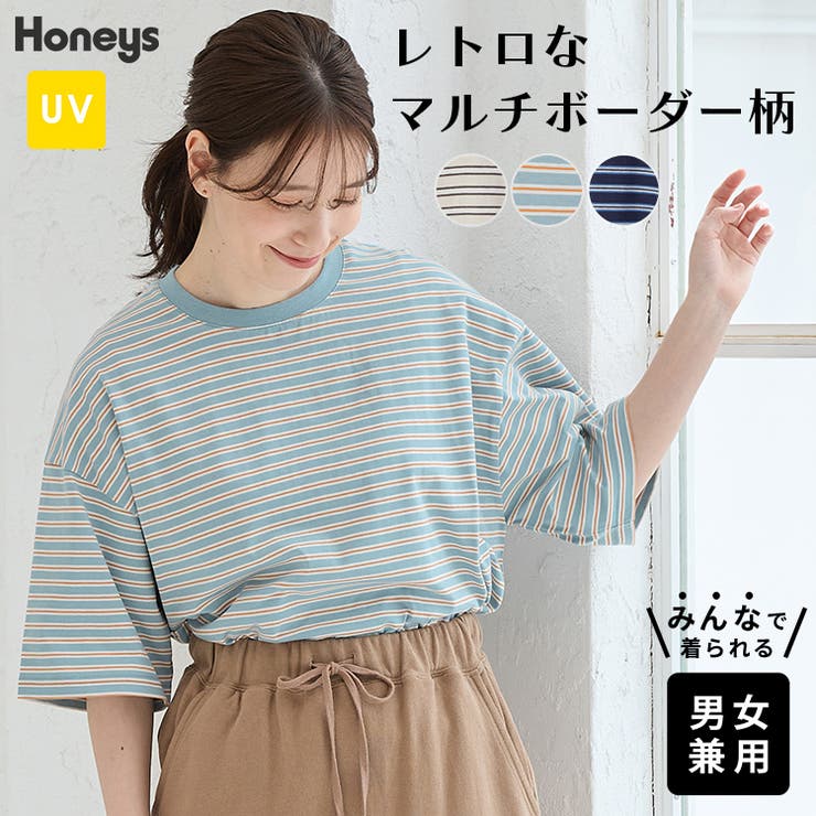 トップス Tシャツ 半袖Tシャツ | Honeys | 詳細画像1 