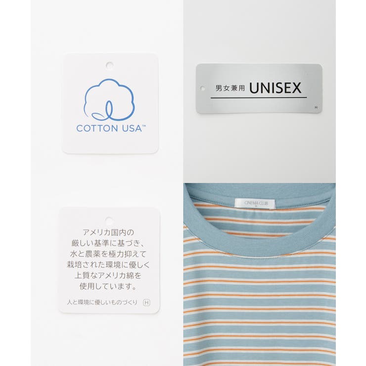 トップス Tシャツ 半袖Tシャツ | Honeys | 詳細画像3 