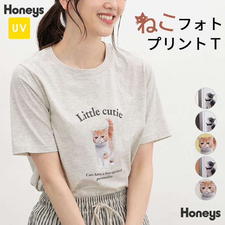 トップス Tシャツ 半袖Tシャツ | Honeys | 詳細画像1 