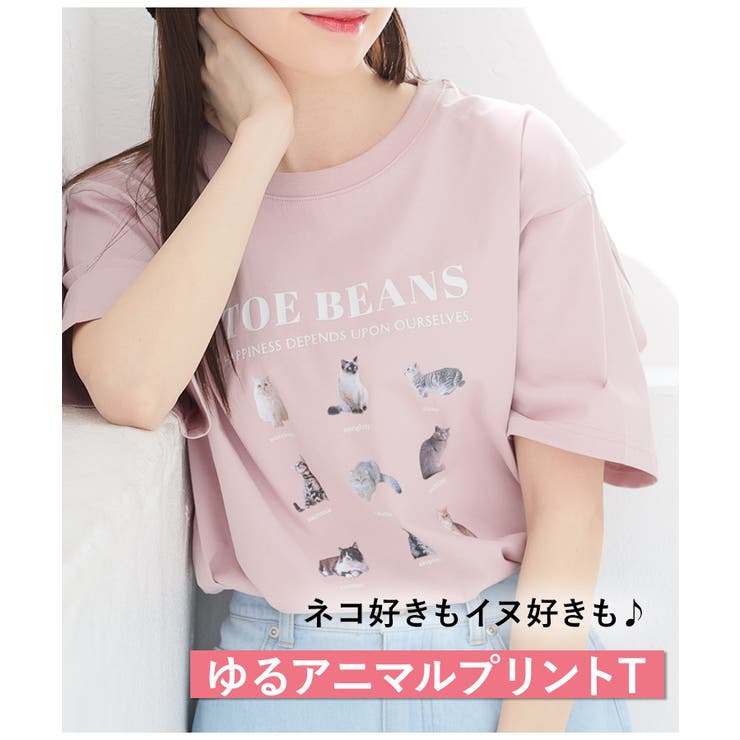 トップス Tシャツ カットソー[品番：HNSW0008828]｜Honeys（ハニーズ