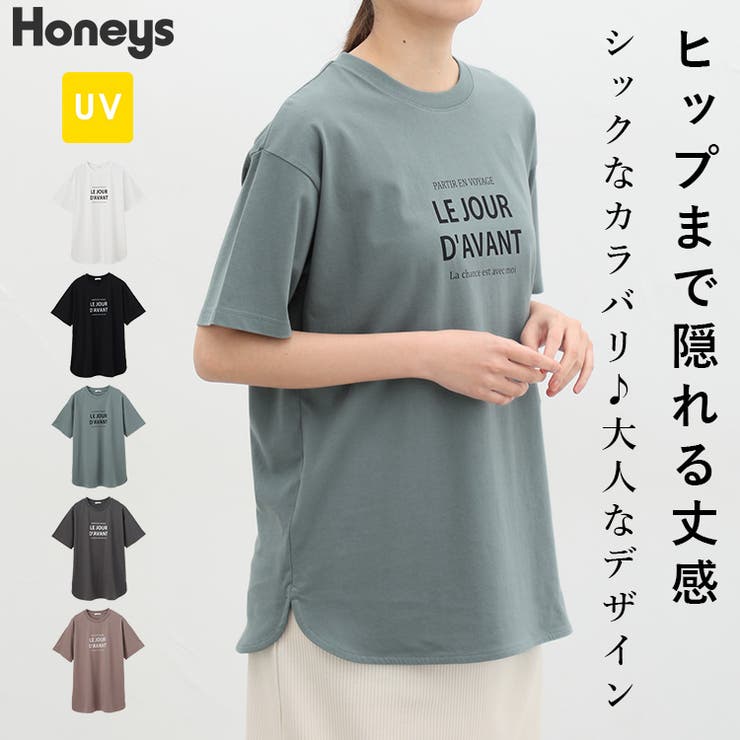 トップス Tシャツ カットソー[品番：HNSW0009000]｜Honeys（ハニーズ