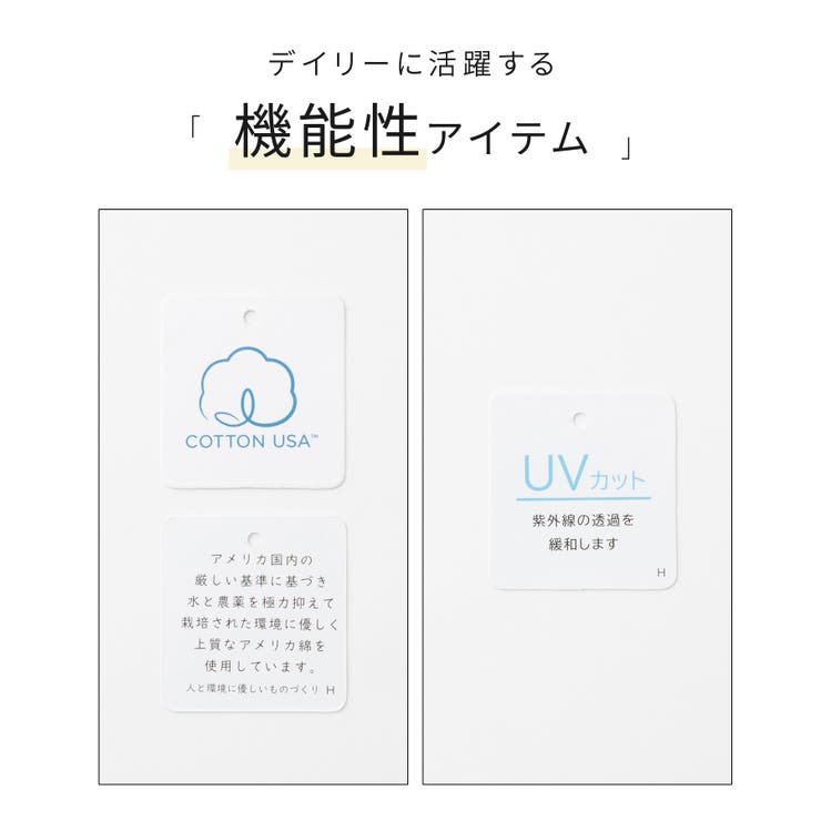 【ハニーズ】トップス Tシャツ カットソー | Honeys | 詳細画像2 