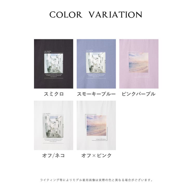 【ハニーズ】トップス Tシャツ 半袖Tシャツ | Honeys | 詳細画像17 